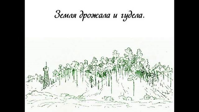 ?#КнижкинаНеделя в Лукояновской детской библиотеке! ?

Буктерейлер