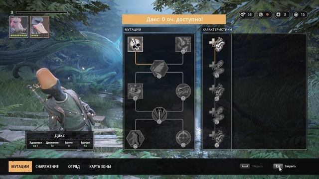 Mutant Year Zero - Сталкеры-мутанты в XCOM с риалтаймом! смотреть онлайн