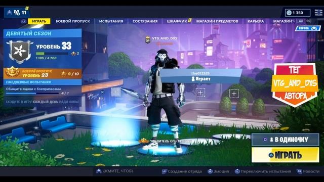 КАК УВИДЕТЬ ШАГИ В ФОРТНАЙТ | ВИЗУАЛИЗАЦИЯ ЗВУКОВЫХ ЭФФЕКТОВ ФОРТНАЙТ | FORTNITE ГАЙД