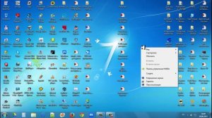 Как скрыть ярлыки на рабочем столе