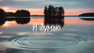 "Я" - Дайте Танк (!) | Фанатский клип | Шишкенс | @daitetank