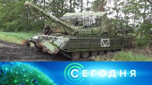 «Сегодня»: 5 июня 2023 года. 10:00 | Выпуск новостей | Новости НТВ