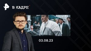 Что показывают сейчас в КИНО: Криминальный город: Разборки в Пусане, Баба Яга спасает мир