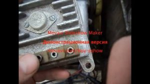 Коммутатор ТК-102А