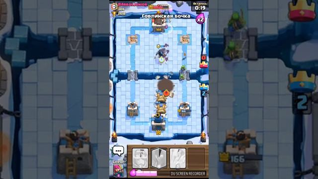 Clash Royale будет ли 9 арена 7 уровнем смотреть онлайн