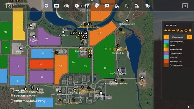 Farming Simulator 19 Свапа Агро #36 Сахарный тростник смотреть онлайн