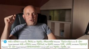 Как нам подменили Бога. Кому все молятся?!