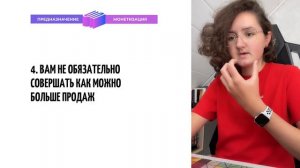 Как придумать бизнес-проект из идеи и что надо, чтобы запустить его в онлайне?