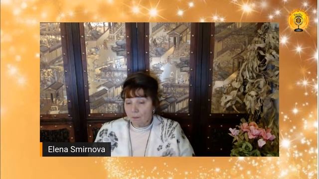 Уровень и Матрица Посвященных. Как стать Посвященным! Познание! Психолог Елена Смирнова