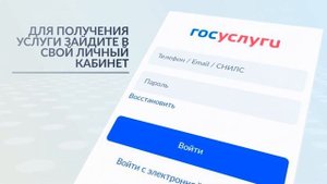 Госуслуги Якутия: «Присвоение спортивных разрядов»