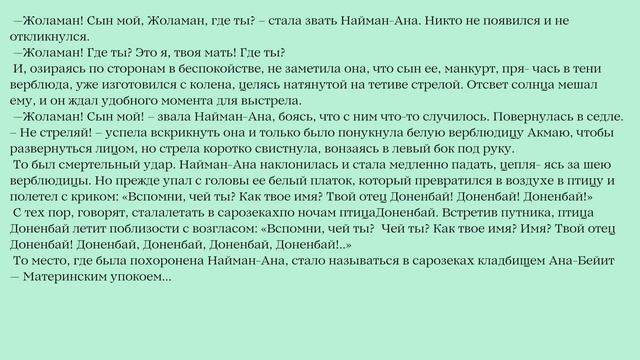СОЧ 2 9 класс СУММАТИВНОЕ ОЦЕНИВАНИЯ ЗА 2 ЧЕТВЕРТЬ #БЖБжауаптары9сынып #СОЧ2 #ТЖБ9сынып #2тоқсан