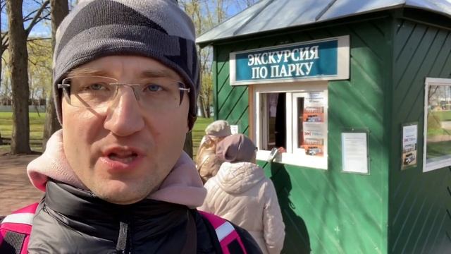 Экскурсия в Петергоф - видеообзор фонтанов Петродворца, парков и набережной