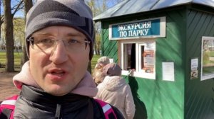 Экскурсия в Петергоф - видеообзор фонтанов Петродворца, парков и набережной