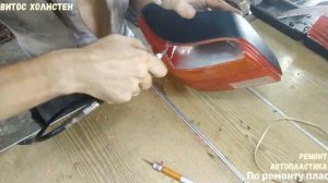 Как сделать не достающий пластиковый элемент разбитого стоп сигнала Volkswagen