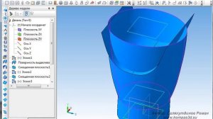 КОМПАС-3D. Воронка. Поверхностное моделирование | Роман Саляхутдинов