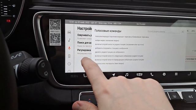 Geely Atlas Pro - Перепрошивка мультимедиа +бонус видео смотреть онлайн