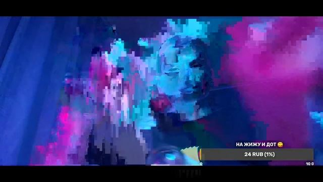 Стримчик залетай смотреть онлайн