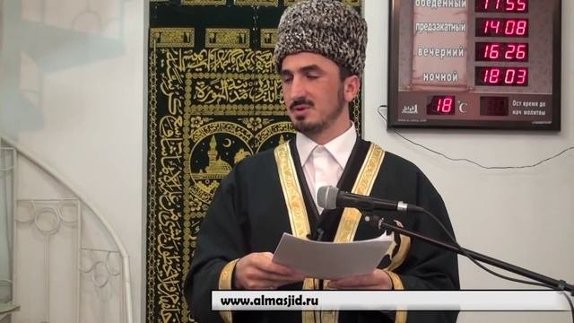 Суеверие в исламе харам.....