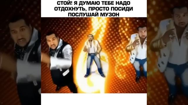 Послушай