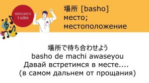 Японский язык по ПЕСНЯМ Kimi no nawa OST ?| Перевод песни Radwimps - Sparkle | Нихонго Тайм