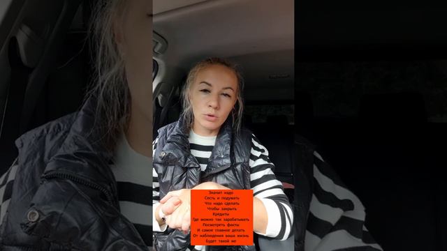 хочешь меняться?делай так как никогда раньше не делал. и увидишь результат. смотреть онлайн