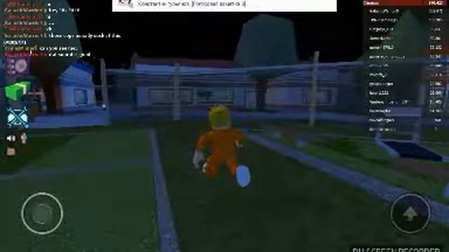 Играю в Roblox (лагает) смотреть онлайн