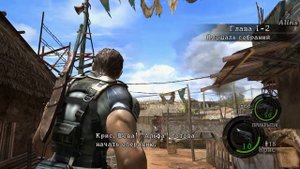 Resident Evil 5 (Прохождение без комментариев) Глава 1