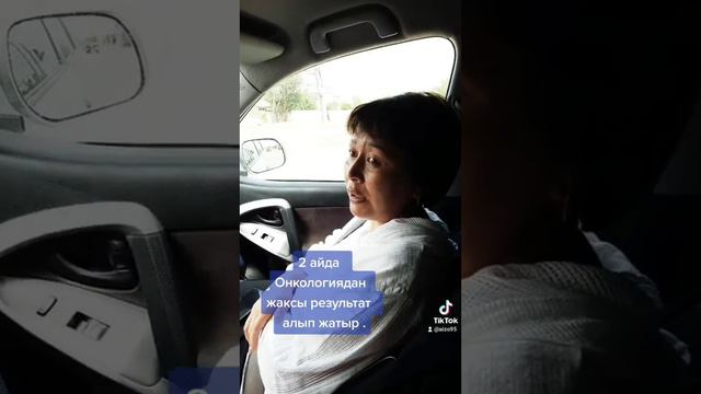 Онкология по женский