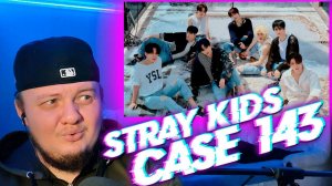 Реакция на Stray Kids - CASE 143 | Stray Kids reaction