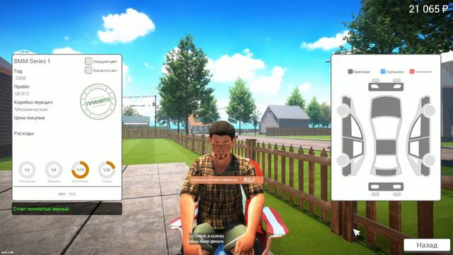 БИЗНЕС ИДЕТ В ГОРУ! Я СКОРО СТАНУ МИЛЛИОНЕРОМ! ➤ Car For Sale Simulator 2023 ➤ №4 смотреть онлайн