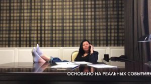 Звонок риелтора продавцу)