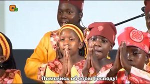 Хор "Видение" - Что за друг у нас в Иисусе! Хор из Уганды