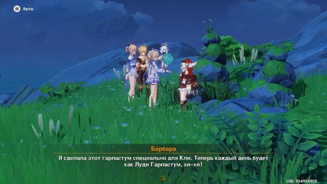 Genshin Impact - Архипелаг Золотого Яблока | Игрофильм | Полная история смотреть онлайн