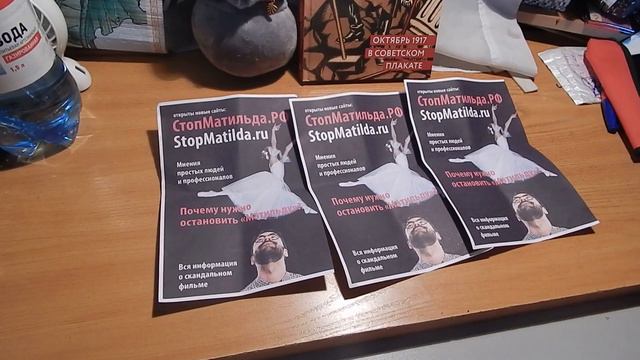 Что такое Матильда? Ответ другу смотреть онлайн