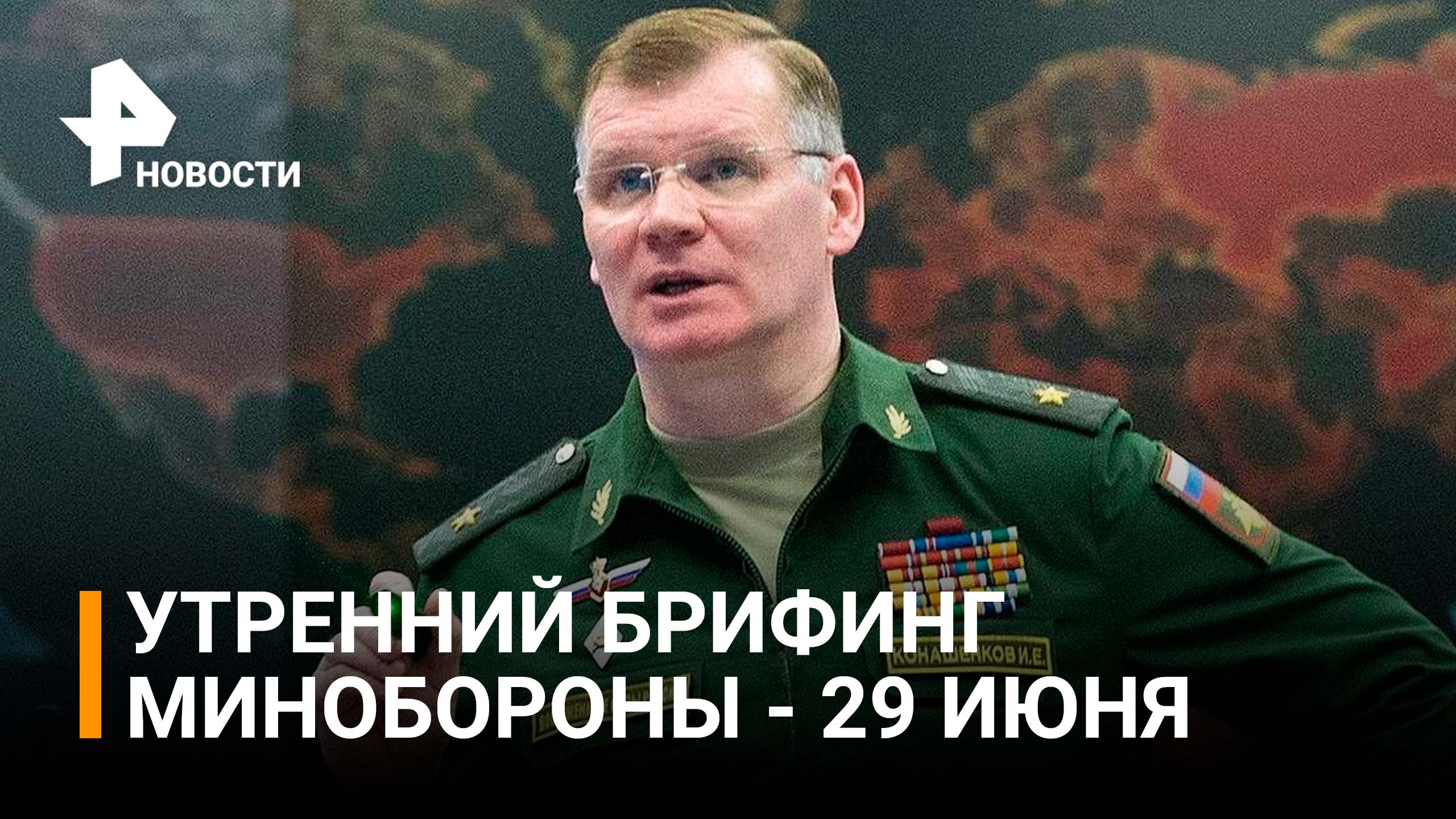 Уничтожены до 100 боевиков нацбатальона "Кракен" / РЕН Новости