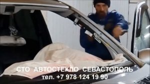 Замена ветрового стекла установка лобового стекла на клей в Севастополе