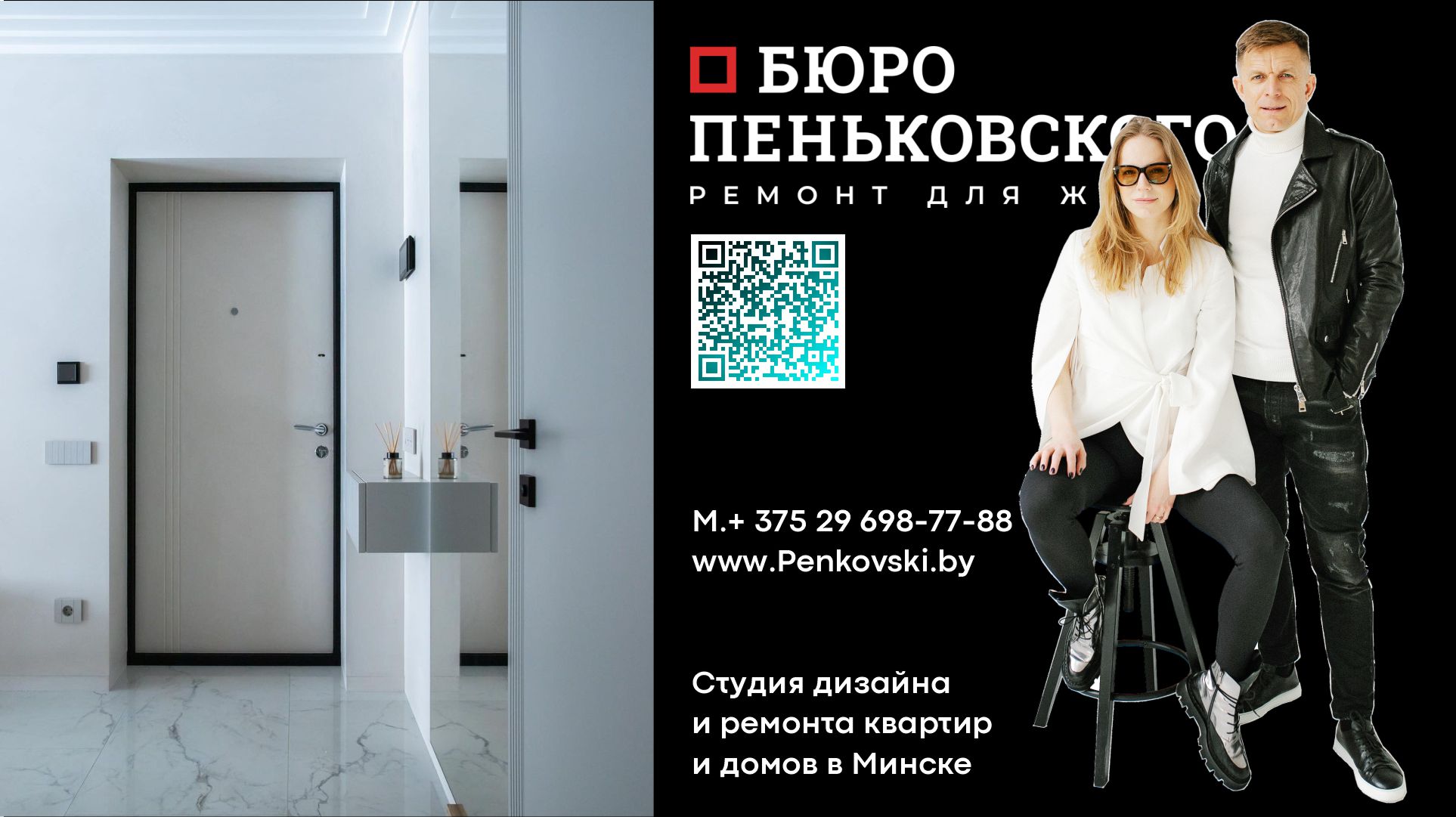 Мастхев 2023. Как Сделать Постирочную В Квартире. Советы, Хитрости. Penkovski.by