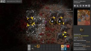 FACTORIO Одной партией ошибся надо переиграть ч 7