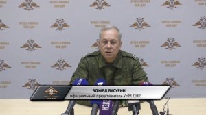 Заявление официального представителя НМ ДНР по обстановке на 10:30 25.03.2022 г.