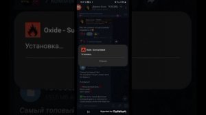 ??ТУТОР на ВОПРОС КАК ЗАЙТИ С ЧИТОМ С ГУГЛ АККАУНТОМ? ( ОТВЕТЬ ТУТ ) ТУТОРЧИК Oxide Survival Islan