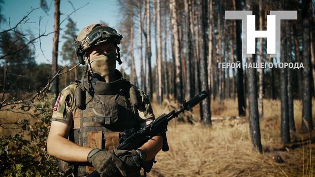 Позывной 