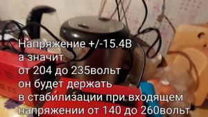 Стабилизатор напряжения SVC R-1000. Как живут люди при низком напряжении. Расспрковка, тест, обзор.