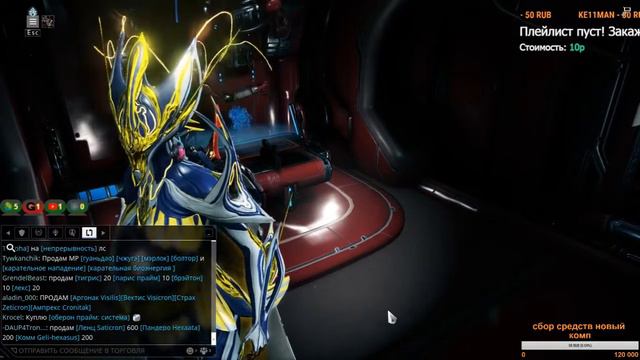 Warframe весёлые катки и мучение смотреть онлайн