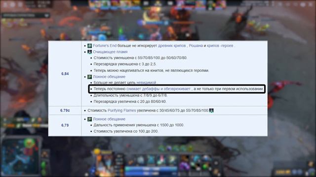5 САМЫХ БЕЗУМНЫХ ИМБ ЗА ВСЮ ИСТОРИЮ ДОТЫ!