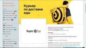 Заработок в интернете на workle   2500 рублей в день