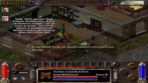 Глазами ньюфага: Arcanum: Of Steamworks and Magick Obscura. Незаслуженно забытая ВЕЛИКАЯ игра