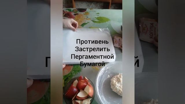 Творожники с яблоками