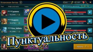 НЕ ПРОСТО ИГРА! I ЧЕМУ НАС УЧИТ RAID: Shadow Legends