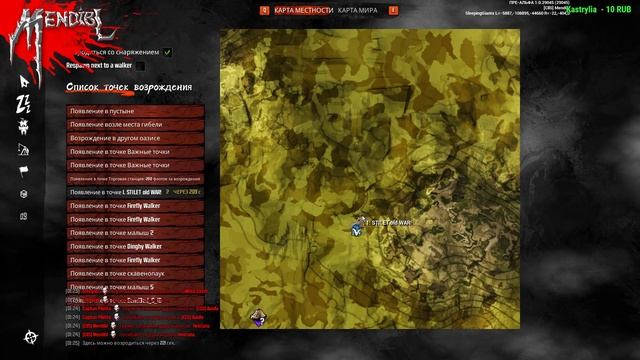 ?LAST OASIS: Ночные покатушки! Погоня за хищниками! Французская обида.? смотреть онлайн