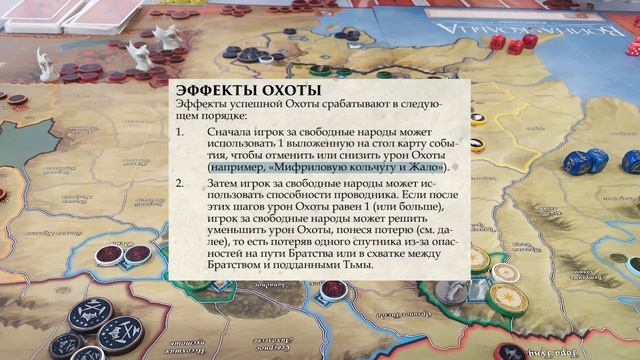 Ошибки перевода. Балрог, сброс карт, Мифриловая кольчуга. смотреть онлайн